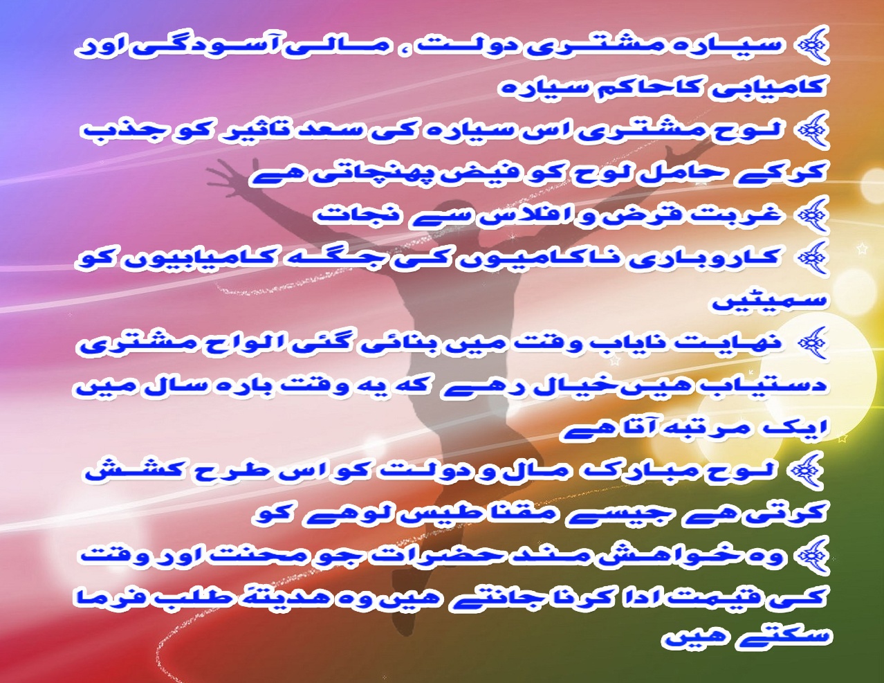 2011 aur 2013 jantri pdf 27 2014 2 imamia free or free