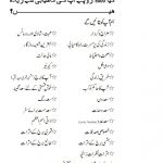 Full Astrology Report In urdu ::.زائچہ علم نجوم بزبان اردو