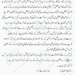 Roohani Doctor | Tamam Amraz K Liye Shafi Roohani Nuskhaروحانی ڈاکٹر:تمام امراض کے لئے شافی روحانی نسخہ