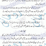 مسئلہ زکات