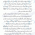 طلسم جلجلوتیہ الکبریٰ ۱۹۔ اسم مقدس "شرنطخ”(الحئی الباقی)۔(۴)۔