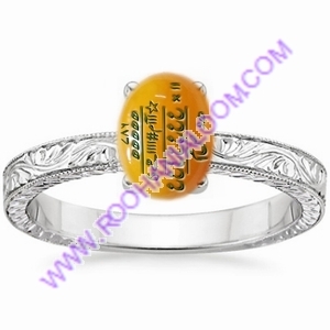 SHAMS RING SILVER › Roohanialoom - روحانی علوم انگشتری شمس (نقرہ)۔