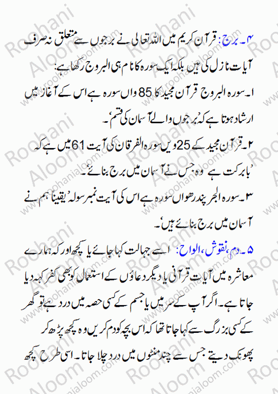 salgirah2014.gif016