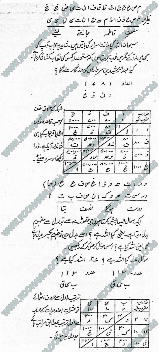 BabarSultan_6