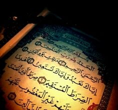 surah-e-fatiha-ka-mujarrib-amal › Roohanialoom - روحانی علوم سورہ فاتحہ اسم اعظم