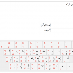 Online Abjad Adad Calculator Urdu |آن لائن ابجد کیلکیولیٹر اردو