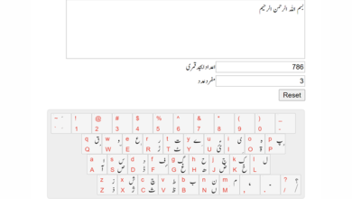 adad-calculator › Roohanialoom - روحانی علوم adad-calculator