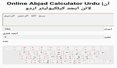 free-online-abjad-calculator