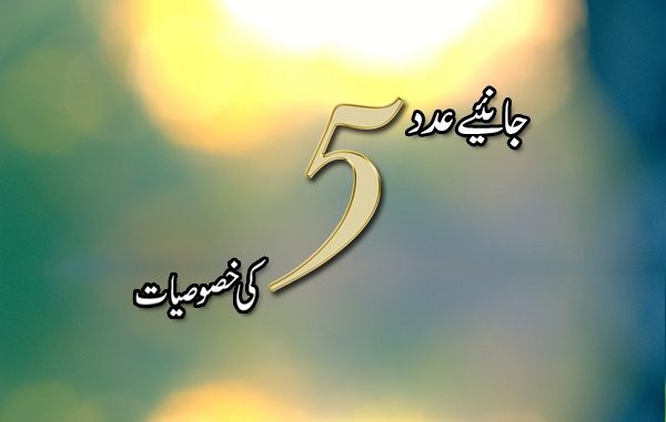 adad5arti