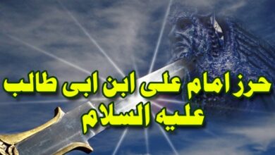 hirz-imam-ali › Roohanialoom - روحانی علوم hirz-imam-ali