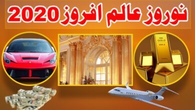 nowruz-2020-kay-amaal › Roohanialoom - روحانی علوم تحویل آفتاب کا وقت معلوم کرنے کا طریقہ      جفار و عاملین حضرات سال بھر اس وقت کا انتظار کرتے ہیں اور اس وقت خصوصی نقوش و طلسمات مختلف مقاصد کے حصول کے لئے تیار کرتے ہیں اس سے قبل کہ اس وقت کی مناسبت سے اعمال تحریر کروں ،واضح کردوں کہ اس مخصوص لمحہ کو پہچاننے یا پانے کے لئے بھی مختلف قواعد مرتب کئے گئے ہیں دراصل یہ وہ وقت ہے کہ جب سمندروں کی روانی بلکہ تمام کائنات میں ہر متحرک شے ساکن ہوجاتی ہے ۔ گزشتہ ادوار میں لمبے چوڑے حساب کرنے کے بعد ان اوقات کو استخراج کیا جاتا تھا جدید ٹیکنالوجی نے جہاں زندگی کے ہر شعبہ میں آسانی پیدا کی ہے وہاں نجوم کے پیچیدہ حساب کو بھی بہت ہی سہل  کردیا ہے لہٰذا یہ کہا جا سکتا ہے کہ اب سیکنڈوں تک کا حساب ممکن ہے ، لیکن اس اعتراف کے ساتھ کے سیارگان کی رفتار کا تعین انسان نے اپنی دانست و مشاہدے کے مطابق کیا اور بشری تقاضہ کے تحت غلطی کا بہرحال امکان موجود ہے۔ یہی سبب ہے کہ اکثر لوگ اس وقت کو پانے کے لئے مختلف طریق اپناتے ہیں ۔ بعض لوگ کسی پیالے میں دودھ یا پانی ڈال کر گلاب کا پھول اس میں رکھ کر چھوڑدیتے ہیں عین وقت نوروز پر پھول میں حرکت پیدا ہوجاتی ہے ۔ بعض افراد مٹکے میں باریک سوراخ کرکے اس سے نکلنے والی پانی کی باریک دھار کی جانب توجہ کرتے ہیں عین تحویل کے وقت وہ بہتی دھار رک جاتی ہے۔ نوروز کے اعمال      اس مرتبہ نوروز کے موقعہ پر ایک مخصوص نقش جو کہ کئی مرتبہ تجربہ کی میزان پر پورا اترا ہے پیش خدمت ہے ۔ استخراجات وغیرہ وقت مخصوص سے قبل کرکے رکھ لیں ۔ نوروز کے عین وقت پر لکھنا شروع کریں ۔ عمل اگر کاغذ پر تیار کر رہے ہوں تو عرق گلاب و زعفران سے کشید کردہ سیاہی سے سرکنڈے کے قلم سے تحریر کریں ۔ اگر لوح تیار کر رہے ہیں تو چاندی کی تختی پہلے سے تیار کروا کر رکھیں اور عین وقت پر کسی نوکدار چیز سے کندہ کرلیں ۔ عمل تنہائی میں روبقبلہ ہو کر تیار کریں ۔ عمل تحریر کرنے سے قبل و آخر میں 11 مرتبہ درود شریف پڑھ لیں اور نقش / لوح پر دم کریں ۔ طریقہ یہ ہے کہ اپنے نام مع والدہ کے نام کے اعداد ابجد شمسی سے حاصل کریں ان اعداد میں 11693 کا مزید اضافہ کریں اور نقش مثلث آتشی چال سے تحریر کریں ۔ اس نقش کے ارداگرد یہ اسماء مقدسہ تحریر کریں ۔ " یا اللہ ، یا غنی ، یا رزاق ، یا مالک ، یا وارث ، یا رحیم ، یا کریم ، یا عزیز ، یا رحمن ، یا صمد ، یا مغنی ، یا اللہ " خیال رہے کہ ہر چہار سمت میں یہ اسماء تحریر کئے جائیں گے ۔ نقش / لوح تیار ہونے کے بعد انہی اسماء کو 101 ( ایک سو ایک ) مرتبہ ورد کرکے لوح پر دم کردیں اور یہ مداومت روزانہ کم از کم اکیس یوم تک جاری رکھیں ۔ نقش / لوح ہمہ وقت سیدھے بازو پر یا گلے میں پہنے رکھیں ، چاہیں تو کوٹنگ کروا لیں ۔ البتہ نجاست کے عالم میں دور کر دیں اور بعد از طہارت دوبارہ زیب تن کرلیا کریں ۔ وہ تمام افراد جو آمدن میں کمی کے شاکی ہیں اس نقش / لوح کو تیار کریں ان شاء اللہ غیبی اسباب مہیا ہوں گے ۔ گزشتہ سالوں میں کئی نایاب اور بہترین اعمال قلمبند کئے جا چکے ہیں ذیل میں مختصراً تفصیلات کے ہمراہ لنکس پیش کر رہا ہوں۔ نوروز کی شرعی حیثیت و تاریخی واقعات درج ذیل لنک پر ملاحظہ کریں۔ نوروز کی اہمیت اور تاریخی واقعات اگر آپ شعبہ عملیات میں دلچسپی رکھتے ہیں اور مختلف آیات و اسماء الہی وغیرہ کی زکات ادا کرنے کے مشتاق ہیں تو نوروز کے دوران بآسانی یہ زکات ادا کی جا سکتی ہیں تفصیلات جاننے کے لئے درج ذیل لنک پر کلک کریں۔ نوروز کے اوقات میں زکات ادا کرنے کا طریقہ  گزشتہ دنوں نقش تجلی قرآن کے نام سے ایک تحریر پیش کی گئی تھی ، یہ نقش اگر نوروز کے اوقات میں تیار کیا جائے تو تاثیر سو گنا بڑھ جاتی ہے ۔ نقش تجلی قرآن  عاملین حضرات سورہ اخلاص کا نقش نوروز کے اس مبارک و مسعود وقت میں لکھ کر سال بھر اس سے مستفید ہو سکتے ہیں۔ سورہ اخلاص کی فضیلت و اعمال وغیرہ پر ایک جامع تحریر شائع کی گئی تھی درج ذیل لنک سے استفادہ کریں۔ سورہ اخلاص کی فضیلت خدانخواستہ آپ کو کسی کی دشمنی کا سامنا ہے تو نقش قطمیر سے مدد لی جا سکتی ہے تفصیلات درج ذیل لنک پر ملاحظہ کریں۔ نقش قطمیر مال دنیا کے حریص کا تو کوئی علاج نہیں ما سوائے موت کے ، البتہ درحقیقت غربت کے ہاتھوں پریشان ہیں تو درج ذیل لنک پر موجود طریقہ عمل کو استعمال کریں انشاء اللہ غیبی اسباب پیدا ہونگے ۔ غربت سے نجات جس طرح قمر و شمس کے گرہن کے اوقات میں حروف صوامت کی زکات ادا کی جاتی ہے بعینہ نوروز کے اوقاتِ سعید میں حروف تسخیر کی زکات ادا کرنے کا مفصل طریقہ ملاحظہ کریں۔ حروف تسخیر کی زکات اگر خاندان میں آپسی رنجش یا عداوت کا سامنا ہے تو تسخیر مطلوب کا عمل نوروز کے ان اوقات میں تیار کرکے روحانی مدد لی جا سکتی ہے طریقہ درج ذیل لنک پر کلک کرکے ملاحظہ کریں۔ تسخیر مطلوب نقش مثلث کی ایک خاص ترکیب ، جسے صحت کے لئے استعمال کیا جا سکتا ہے خواہ بچہ ہو یا جوان ، عورت ہو یا مرد ہر کوئی استعمال کر سکتا ہے اس کے علاوہ نظر بد ، سحر جادو آسیب وغیرہ میں بھی اس کا استعمال مفید اثرات کا حامل مانا گیا ہے نوروز اور صحت ناگہانی حادثات و خطرات وغیرہ سے محفوظ رہنے کے لئےنوروز سے ایک دن قبل اس عمل کی زکات ادا کی جاتی ہے ۔ تحفظ کا عظیم عمل آخر میں ایک عظیم لوح فتحنامہ کا طریقہ جو جملہ مقاصد میں استعمال کی جاتی ہے ۔ علم جفر آثار کا ایک عظیم عمل۔ لوح فتح نامہ