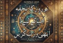 نوروز 2025 پاکستان