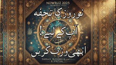 نوروز 2025 پاکستان